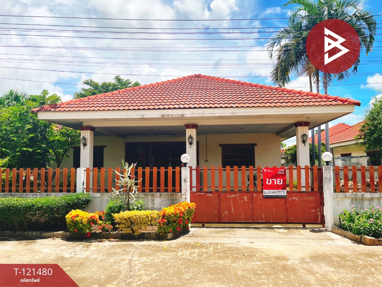 ขายบ้านเดี่ยว เนื้อที่ 1 งาน พนมทวน กาญจนบุรี