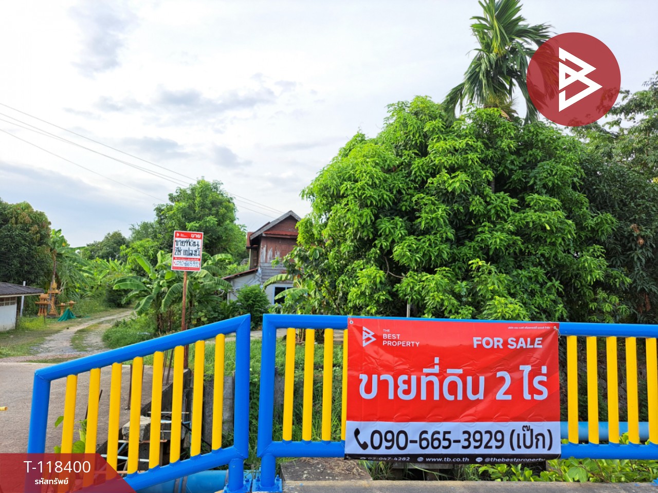 ขายที่ดิน เนื้อที่ 2 ไร่ บางใหญ่ นนทบุรี