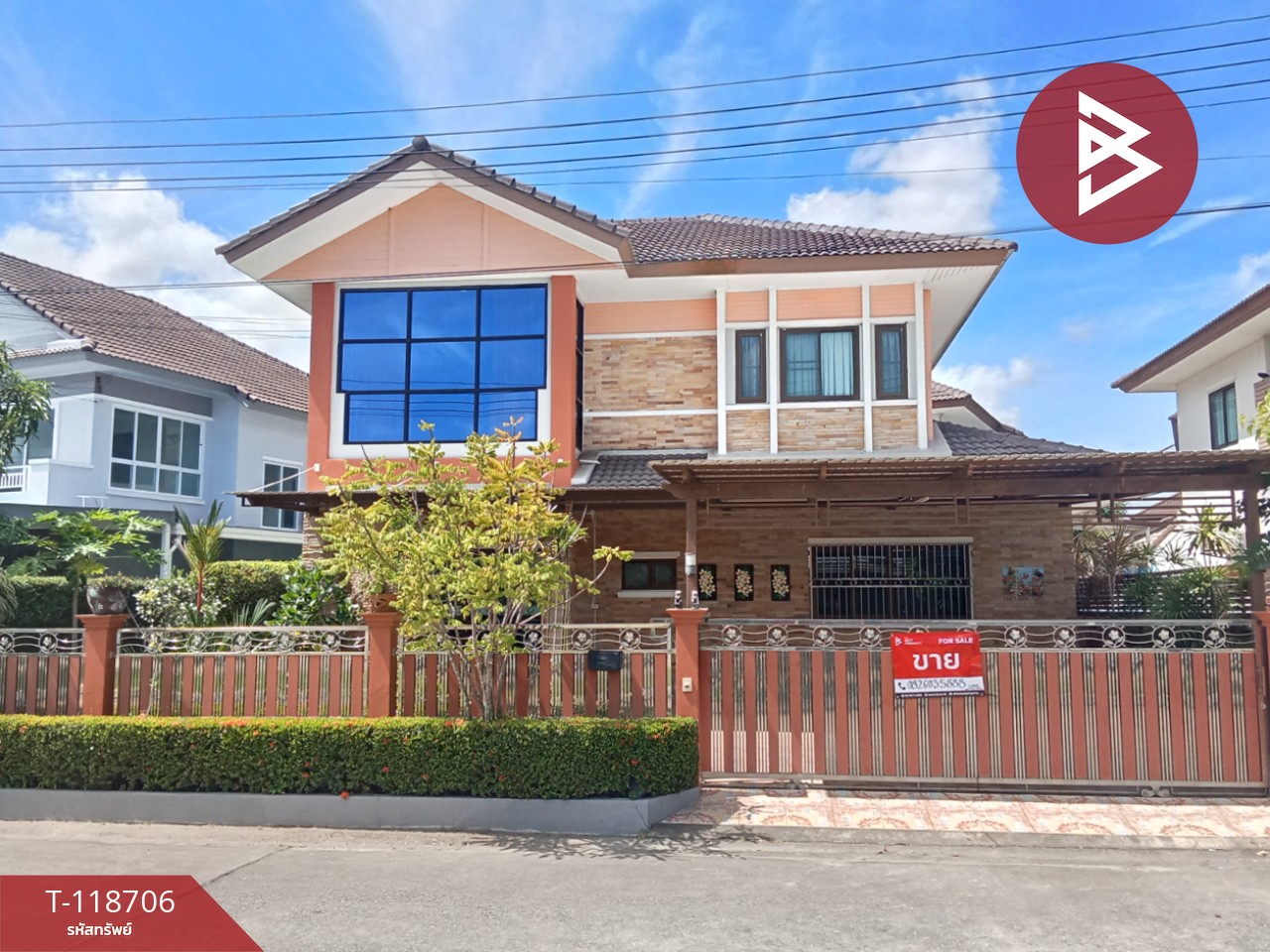 ขายบ้านเดี่ยว หมู่บ้านโกลเด้นปาร์ค ศรีราชา (Golden Park Sriracha) ชลบุรี