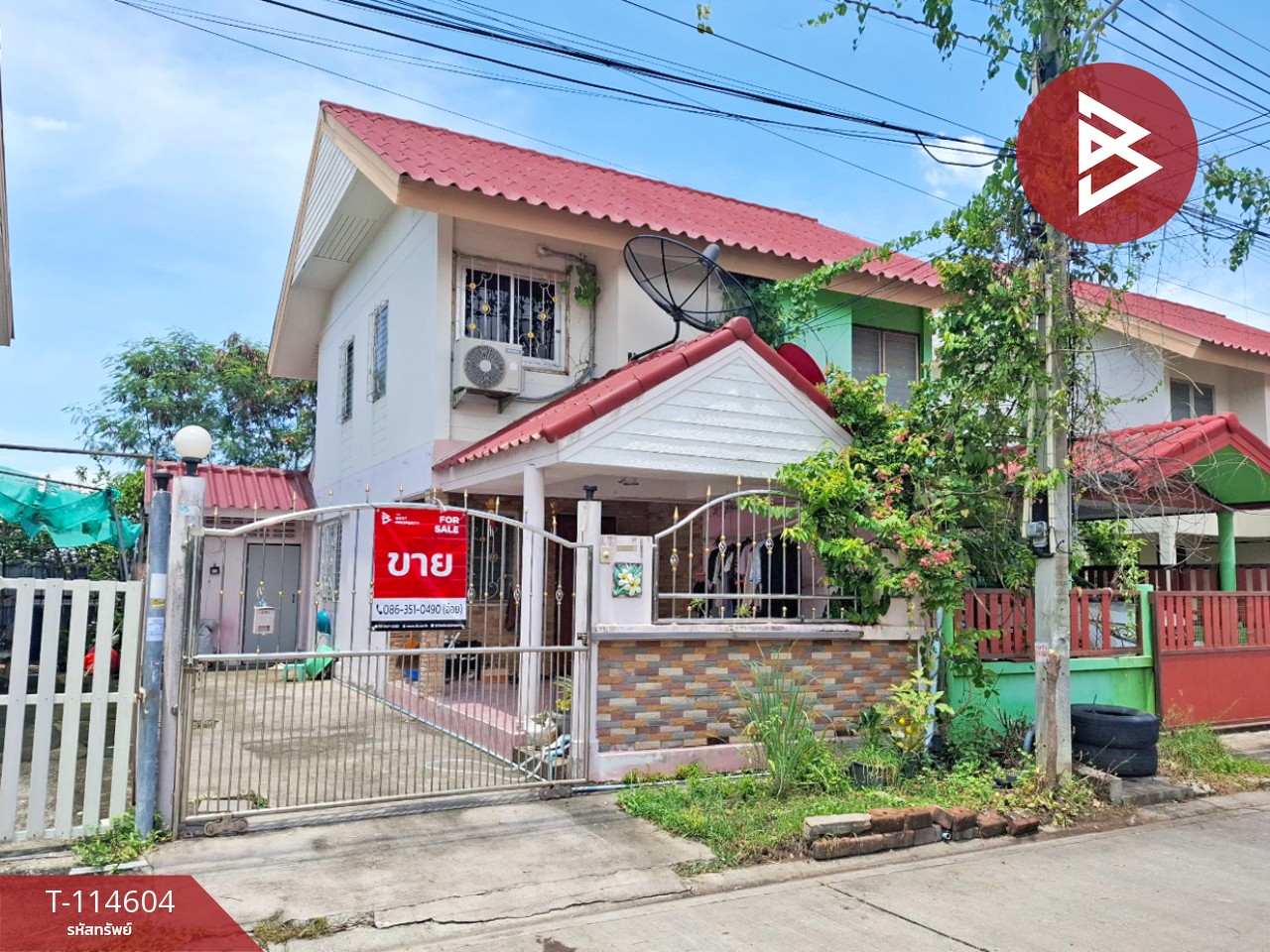 ขายบ้านแฝด หมู่บ้านเอื้ออาทรลาดขวาง ฉะเชิงเทรา