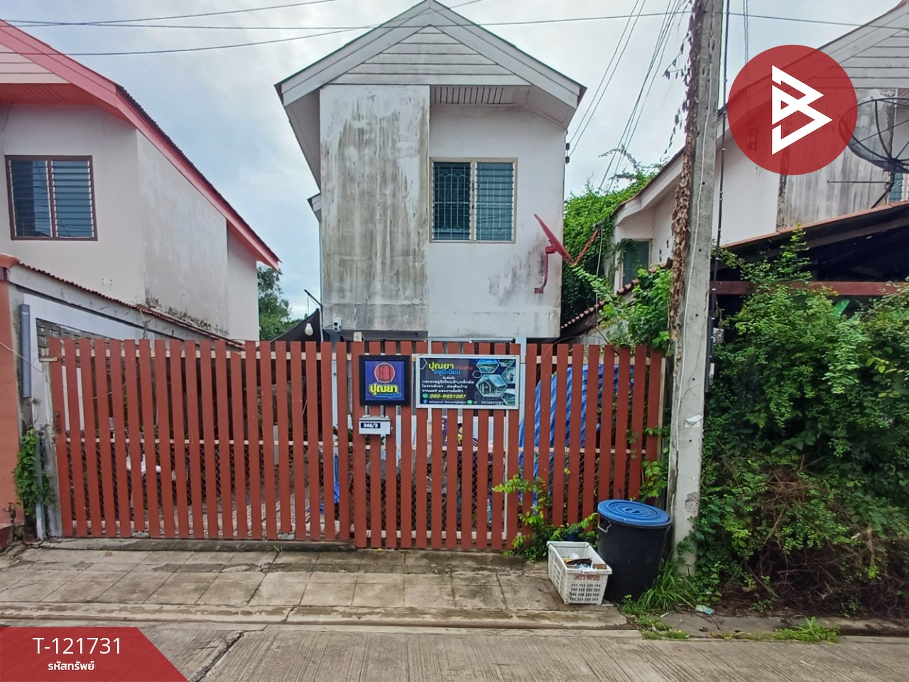 ขายบ้านเดี่ยว หมู่บ้านเอื้ออาทรเจดีย์หัก ราชบุรี