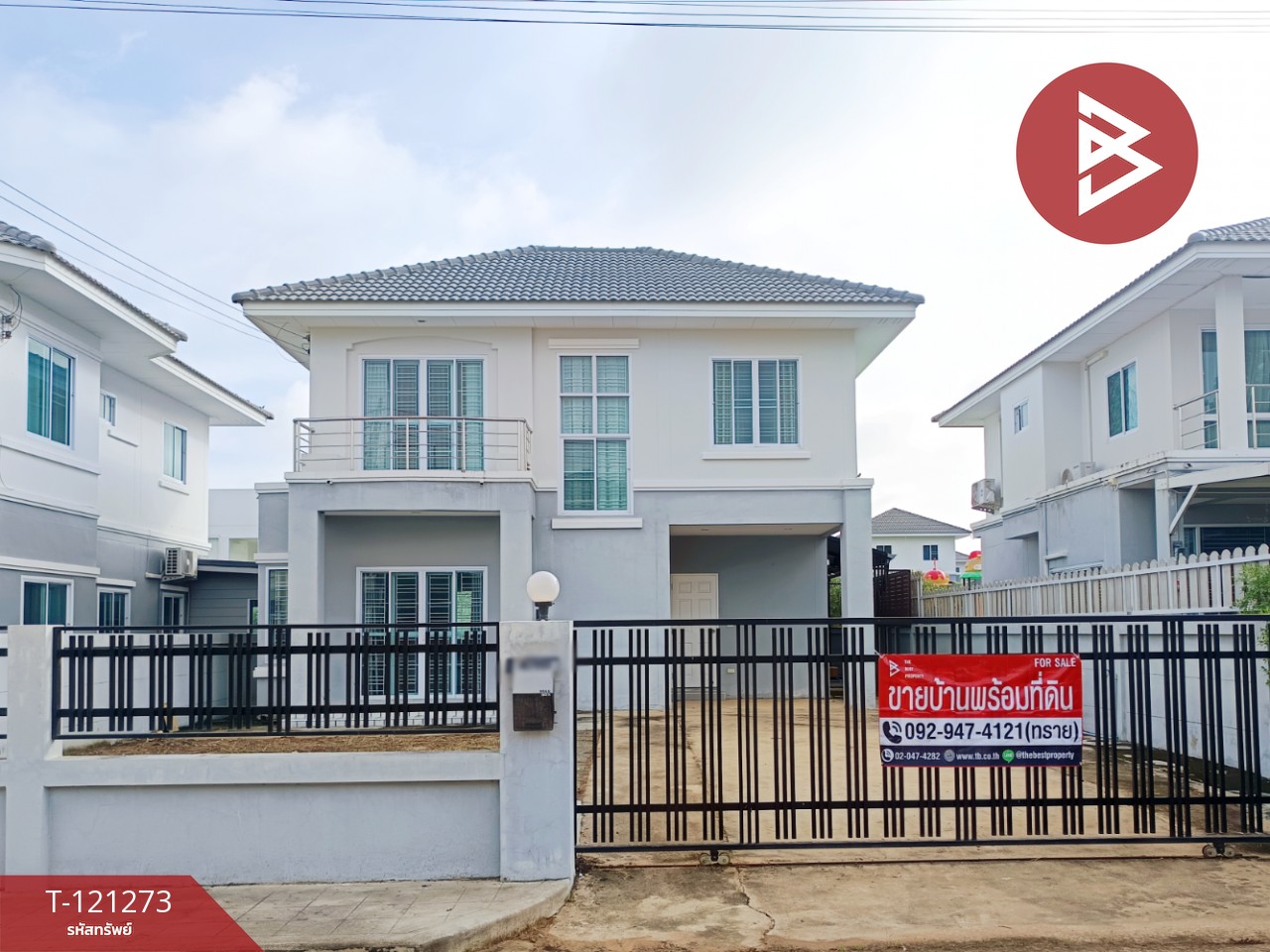 ขายบ้านเดี่ยวพร้อมที่ดิน หมู่บ้านเบสท์โฮม แดงใหญ่ ขอนแก่น (Best Home)