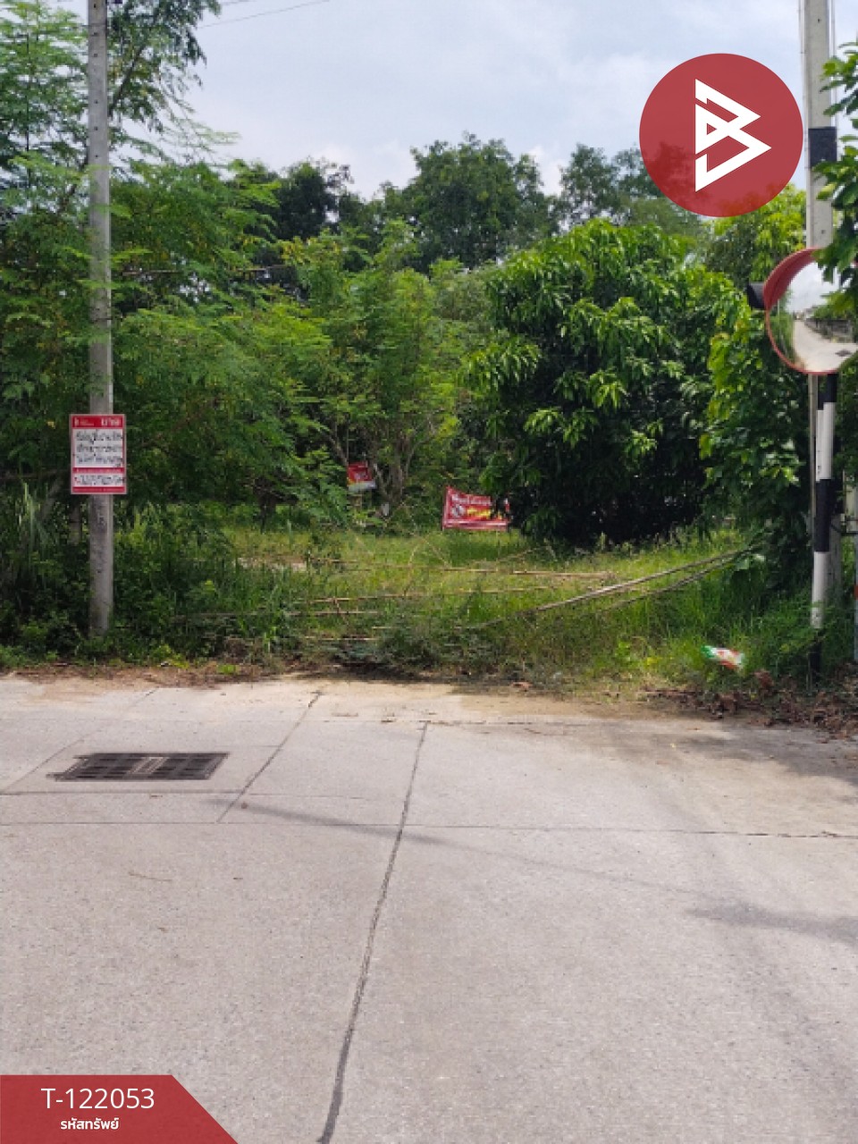 ขายที่ดิน เนื้อที่ 92 ตร.วา พานทอง ชลบุรี