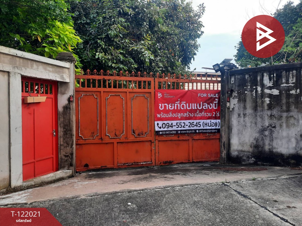 ขายที่ดิน  เนื้อที่ 2 ไร่ ถ.เพชรเกษม สามพราน นครปฐม