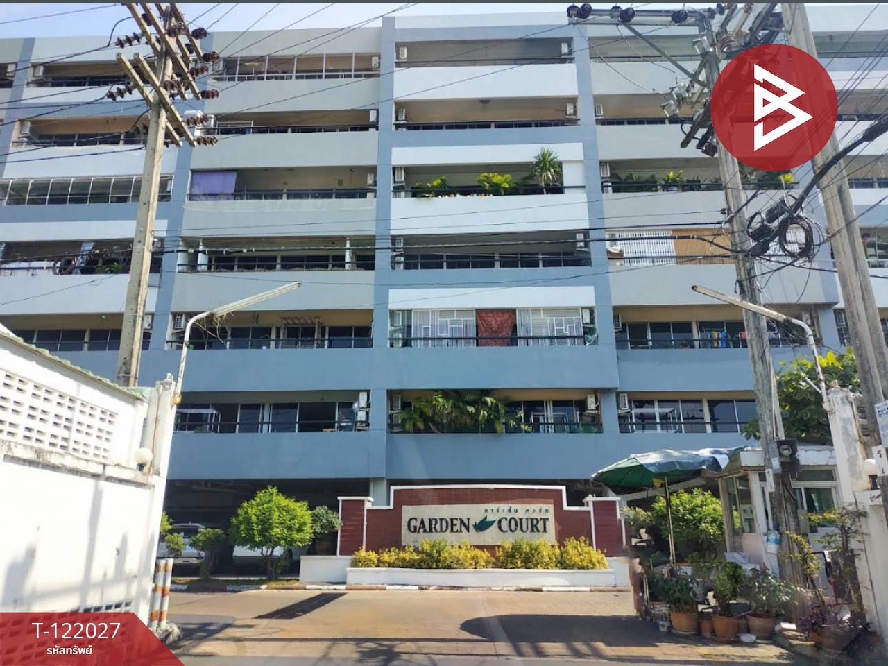 ขายคอนโด การ์เด้น คอร์ท ราษฎร์บูรณะ (Garden Court) กรุงเทพมหานคร