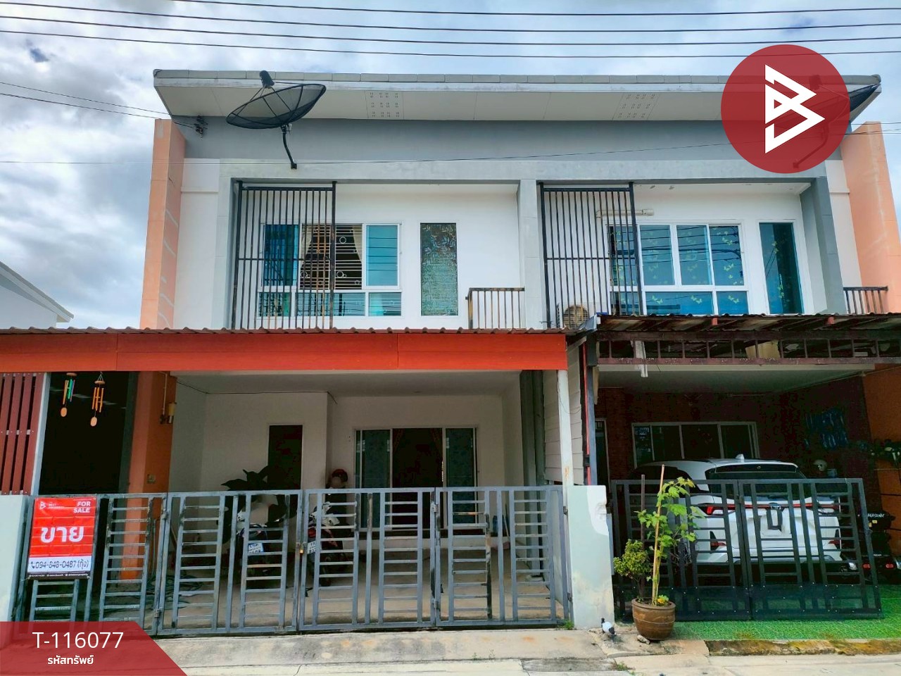 ขายทาวน์เฮ้าส์ หมู่บ้านสิรารมย์พลัส เวลโกรว์ (Sirarom Plus Wellgrow) บางปะกง ฉะเชิงเทรา