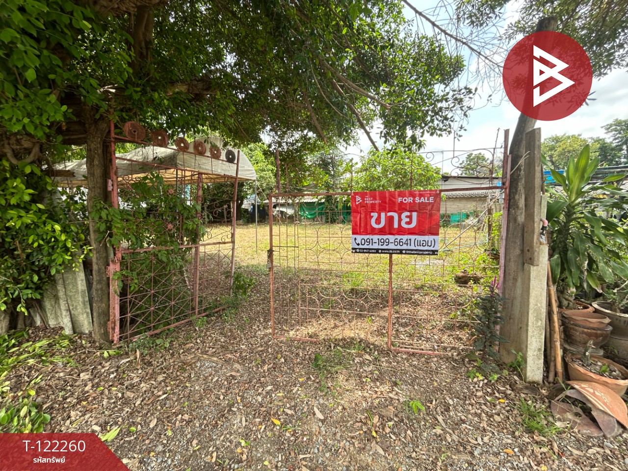 ขายที่ดินติดถนน เนื้อที่ 95 ตร.วา บ้านยาง นครปฐม