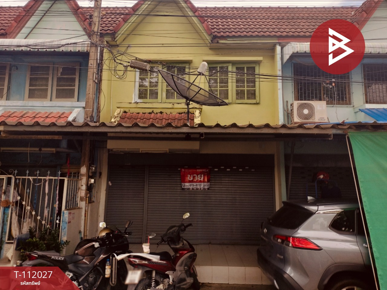 ขายทาวน์เฮ้าส์ 2 ชั้น หมู่บ้านเกษตรสิน นครปฐม
