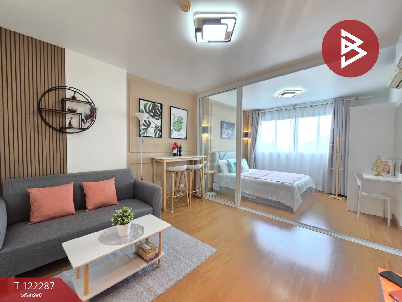 ขายคอนโด โครงการดี คอนโด รามอินทรา (D Condo Ramindra) บางเขน กรุงเทพมหานคร