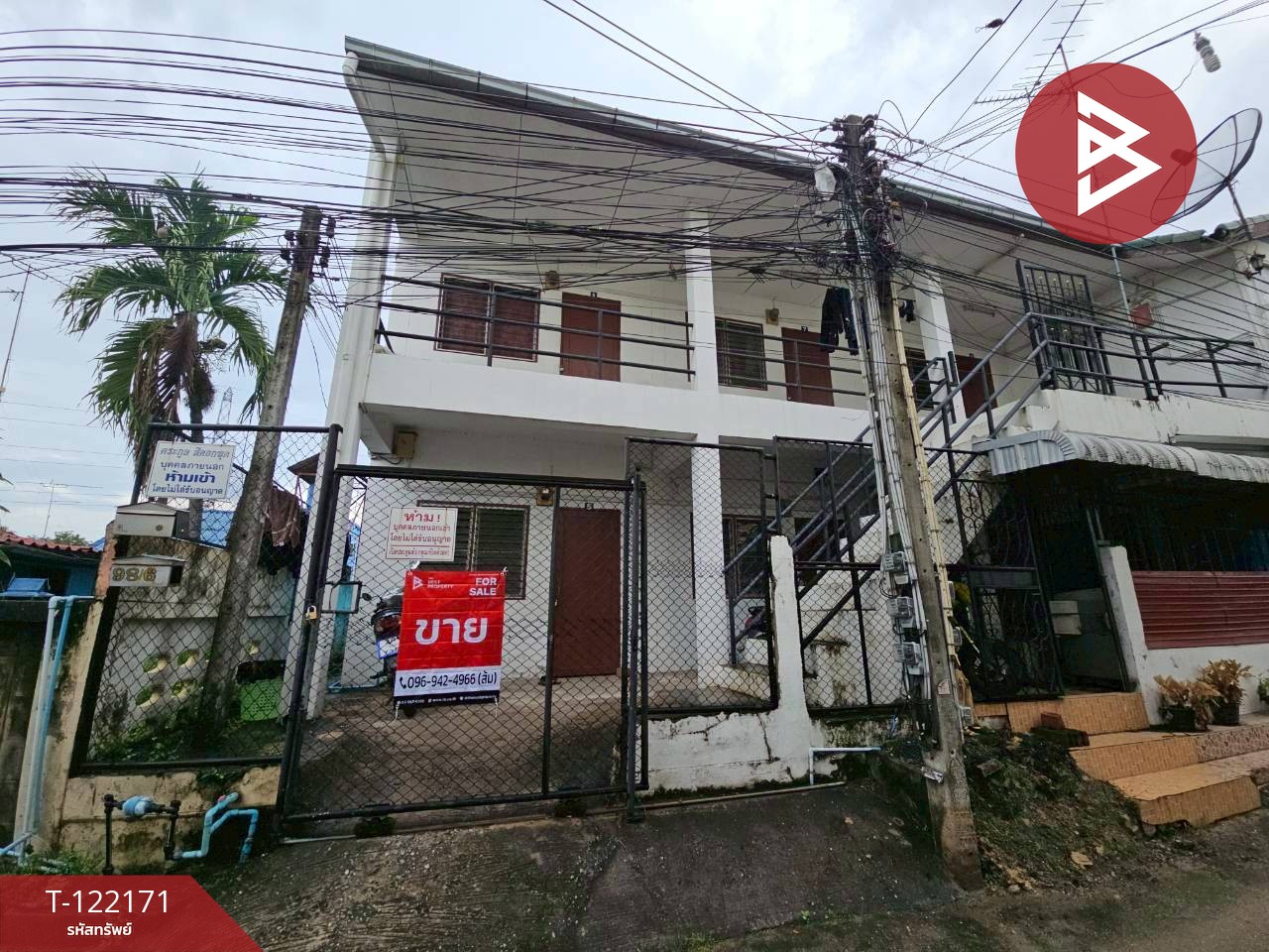 ขายบ้านเดี่ยวพร้อมห้องเช่า เนื้อที่ 60 ตร.วา ศรีราชา ชลบุรี