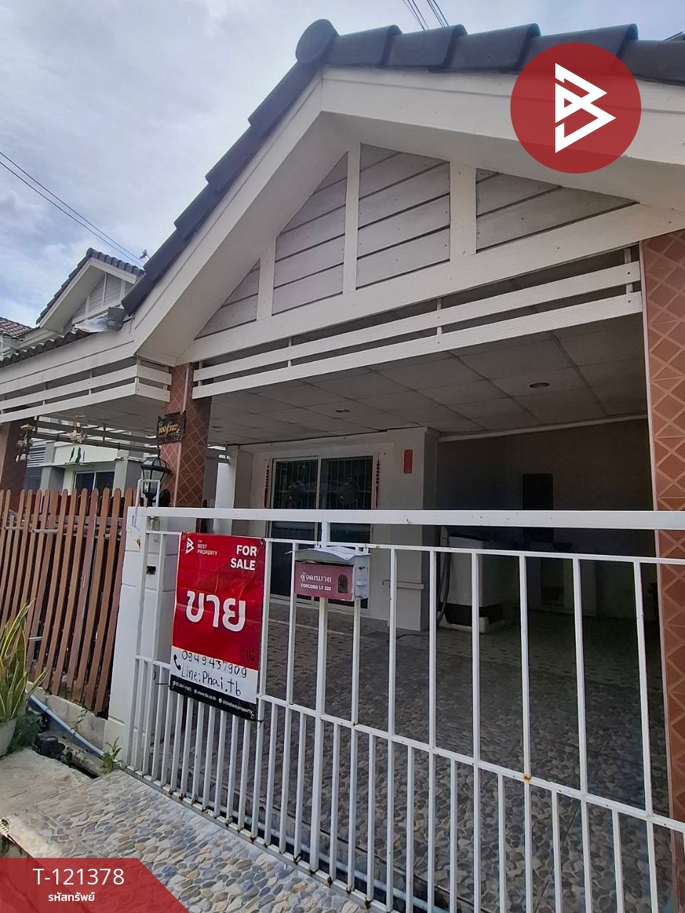 ขายทาวน์เฮ้าส์ หมู่บ้านพฤกษาวิลล์ 41 ติวานนท์-รังสิต บางกะดี ปทุมธานี