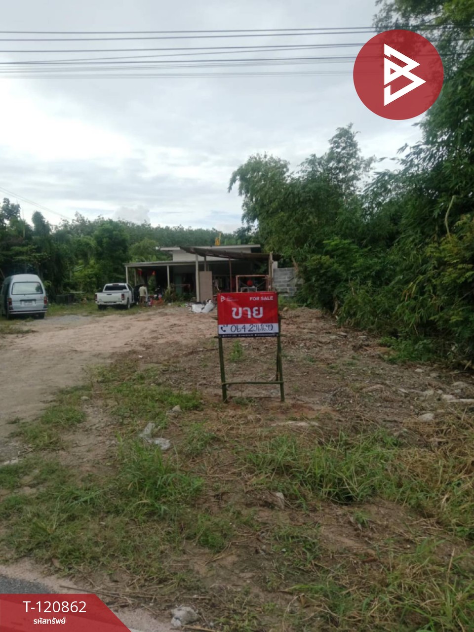 ขายที่ดิน เนื้อที่ 1 ไร่ นิคมพัฒนา ระยอง