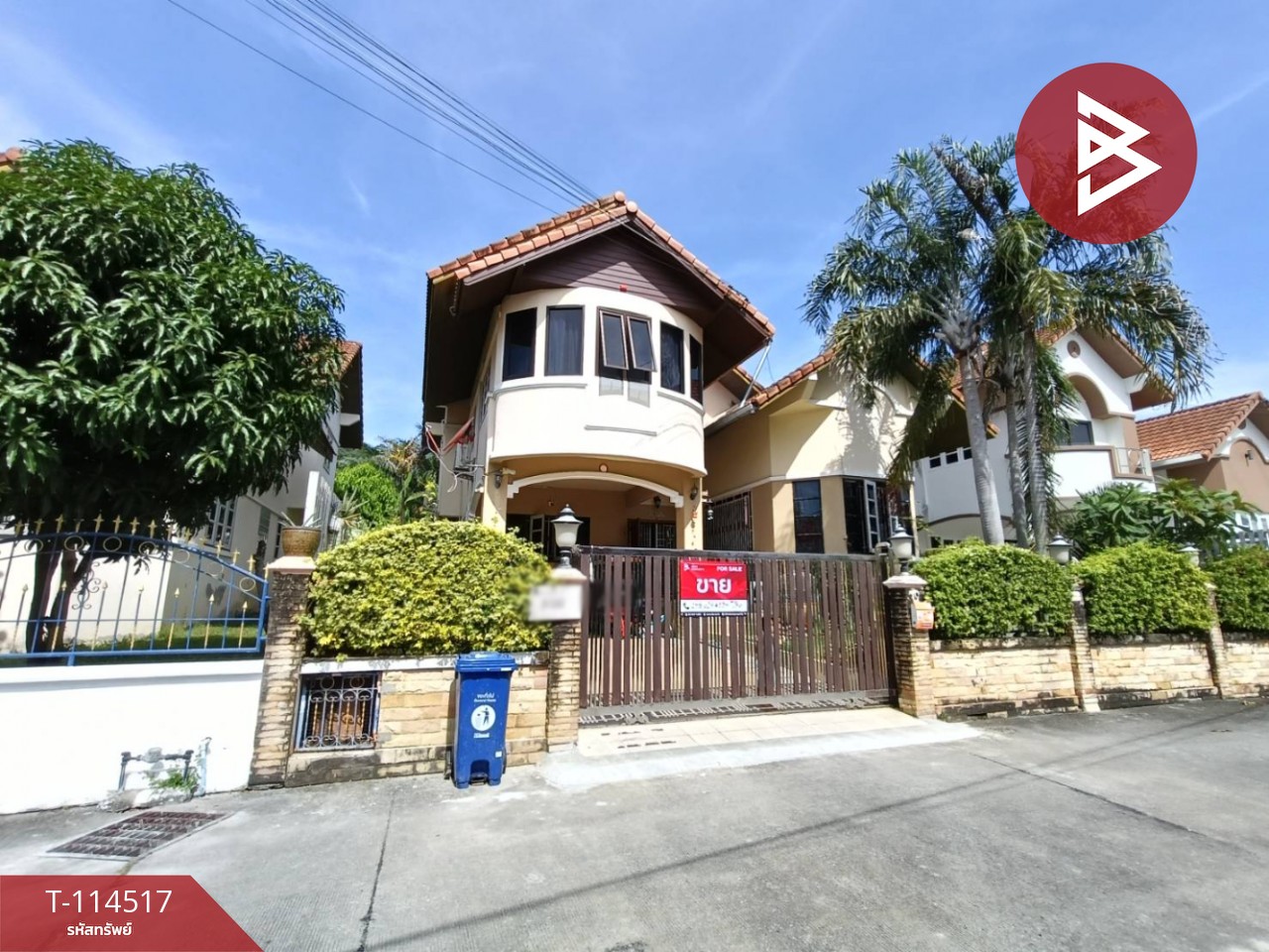 ขายบ้านเดี่ยว หมู่บ้านรามนุช14 บ้านฉาง ระยอง