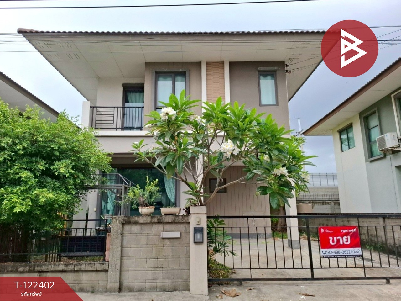 ขายบ้านแฝด หมู่บ้านโกลเด้นวิลเลจ บางนา-กิ่งแก้ว (Golden Village Bangna-Kingkaew) สมุทรปราการ