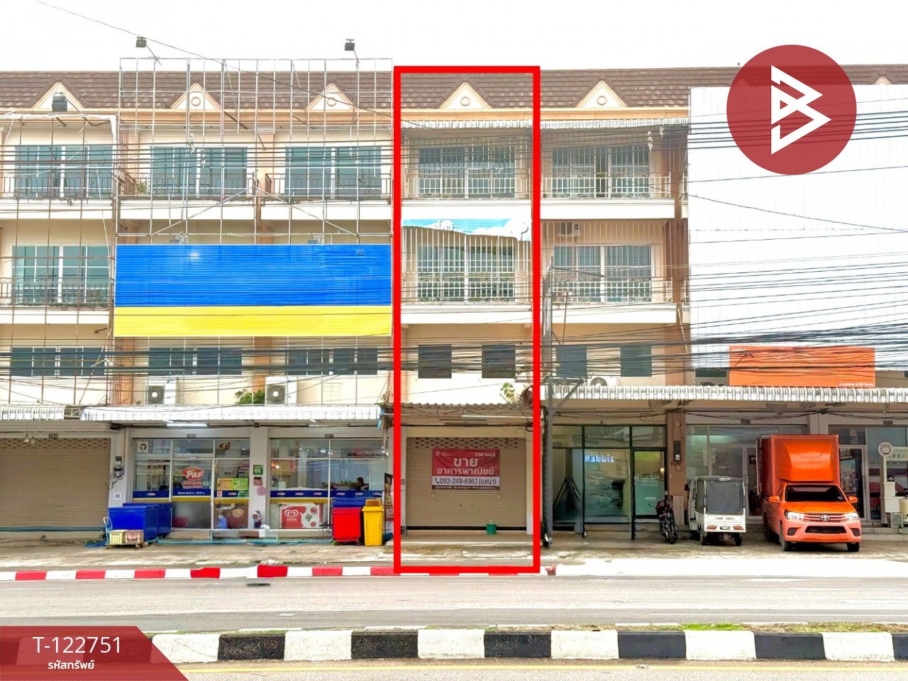 ขายอาคารพาณิชย์ ถ.รักศักดิ์ชมูล เนื้อที่ 22.1 ตร.วา ท่าช้าง จันทบุรี