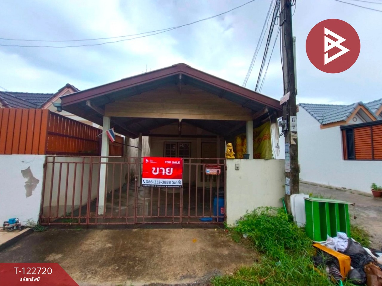 ขายบ้านเดี่ยว หมู่บ้านร่มเย็น เชื่อมสัมพันธ์ กรุงเทพมหานคร