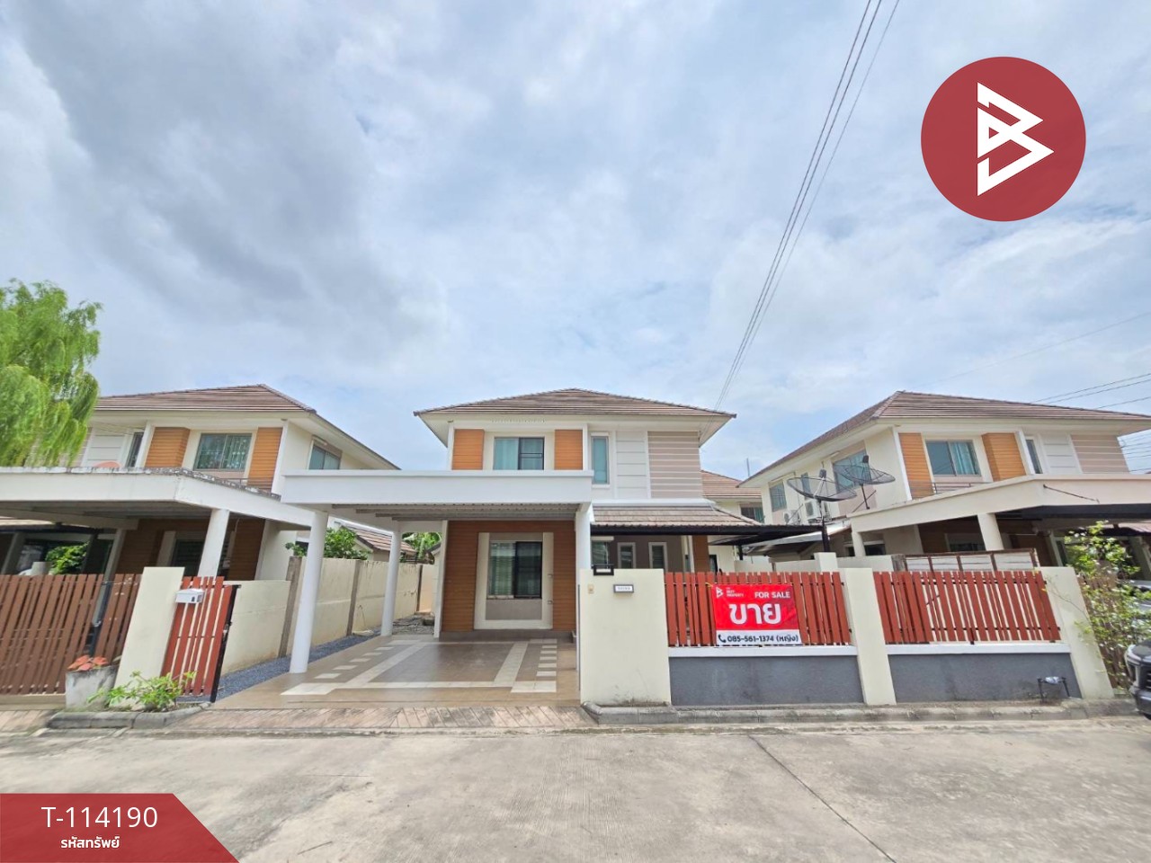 ขายบ้านเดี่ยว หมู่บ้านเดอะบราวน์เฮ้าส์ (The Brown House) ชลบุรี