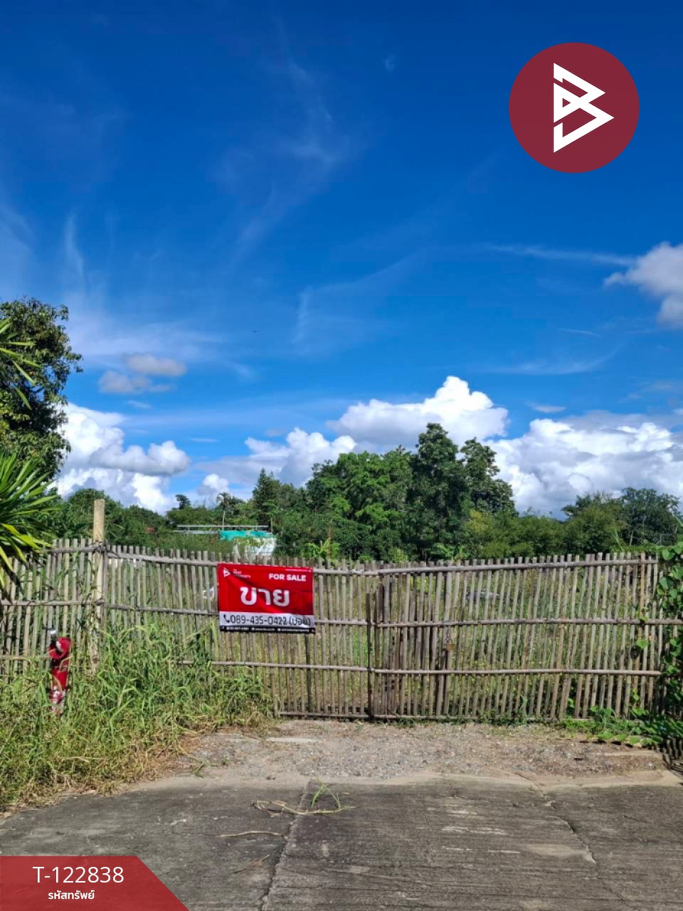 ขายที่ดิน เนื้อที่ 2 ไร่ 3 งาน 20 ตร.วา สารภี เชียงใหม่