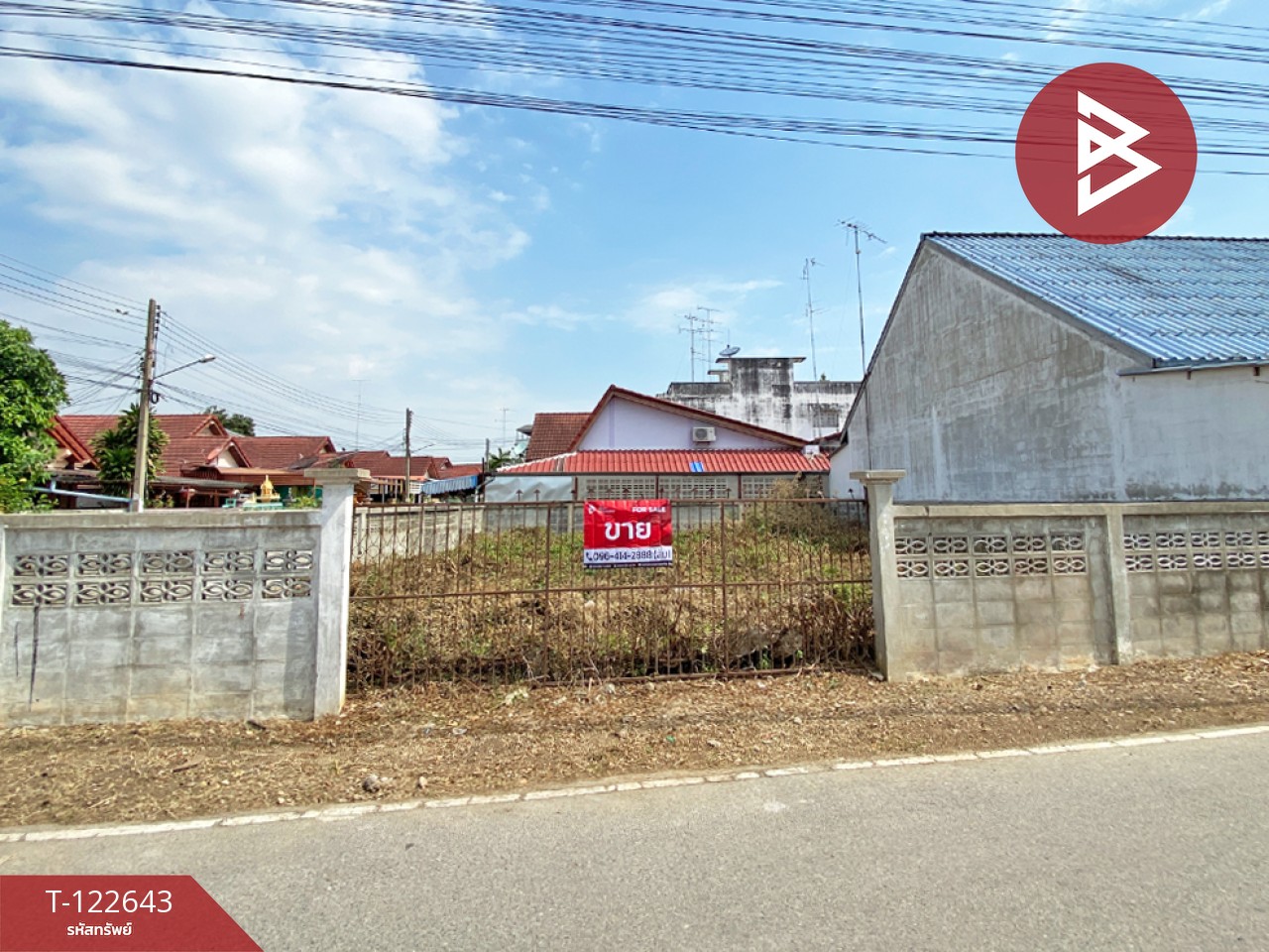 ขายที่ดิน เนื้อที่ 54 ตร.วา บ้านโป่ง ราชบุรี