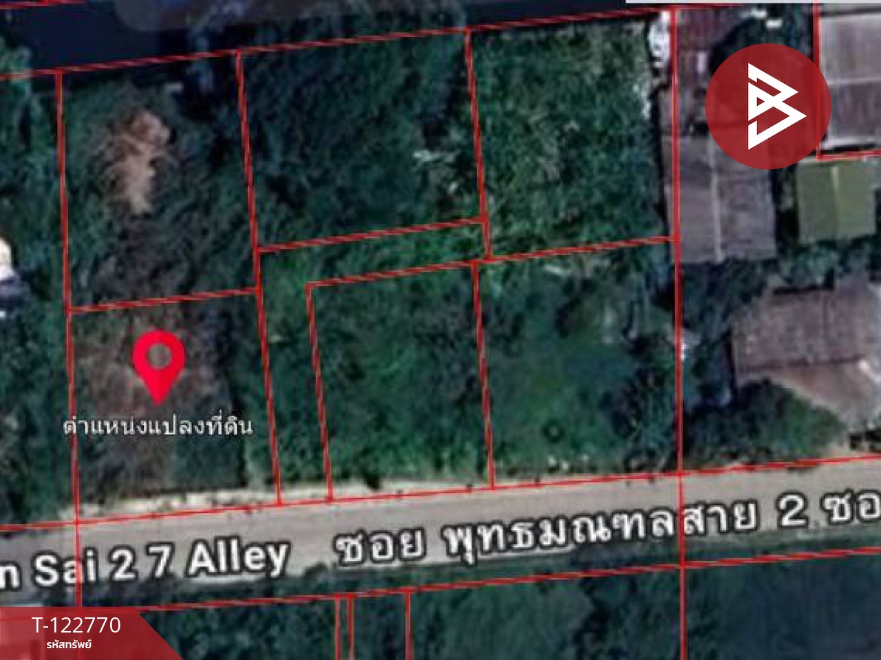 ขายที่ดิน เนื้อที่ 2 งาน 17 ตร.วา ภาษีเจริญ กรุงเทพมหานคร
