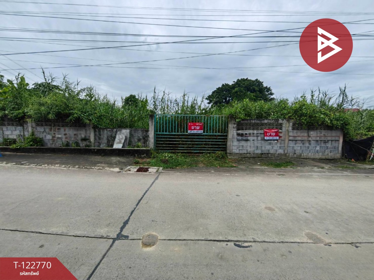 ขายที่ดิน เนื้อที่ 2 งาน 17 ตร.วา ภาษีเจริญ กรุงเทพมหานคร
