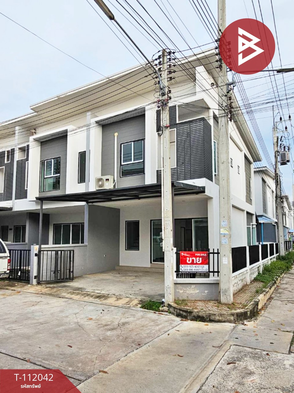 ขายทาวน์เฮ้าส์ หมู่บ้านอรินสิริ สปอร์ตวิลเลจ (Arinsiri Sport Village) ชลบุรี