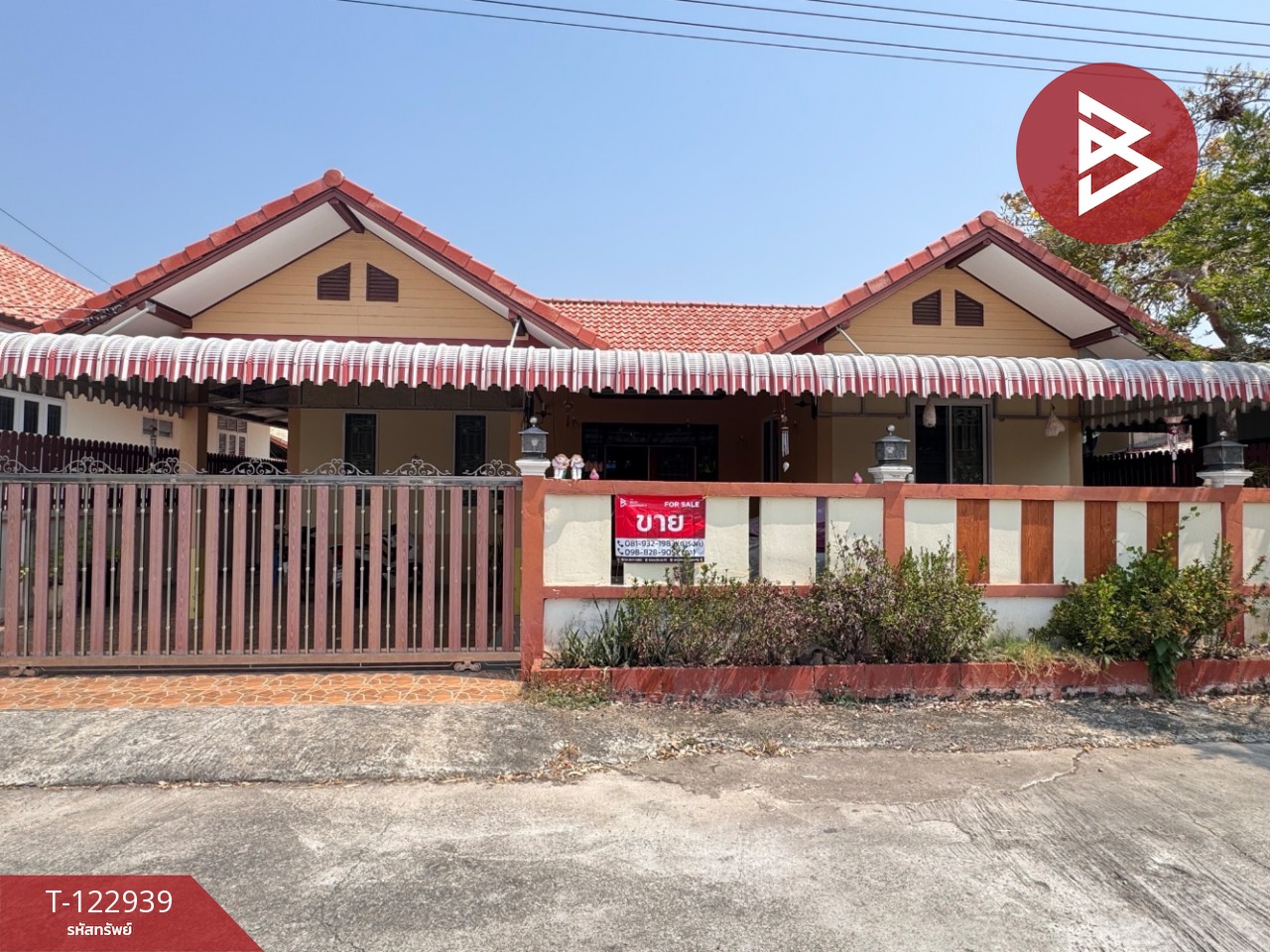 ขายบ้านเดี่ยว หมู่บ้านมณฑา5 บ้านกุ่ม เพชรบุรี