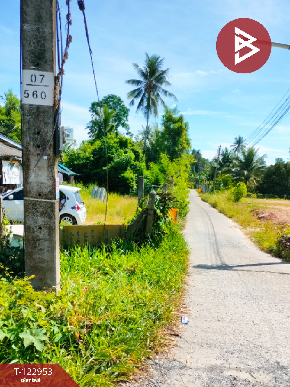 ขายที่ดินพร้อมสิ่งปลูกสร้าง เนื้อที่ 2 ไร่ 43.8 ตร.วา นาทราย นครศรีธรรมราช