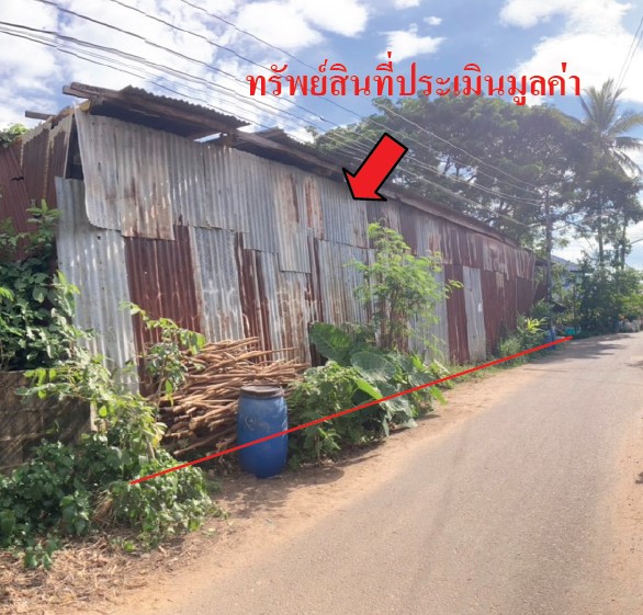 KTB : ที่ดินพร้อมสิ่งปลูกสร้าง ตำบลตาดทอง ยโสธร 52NE010200373