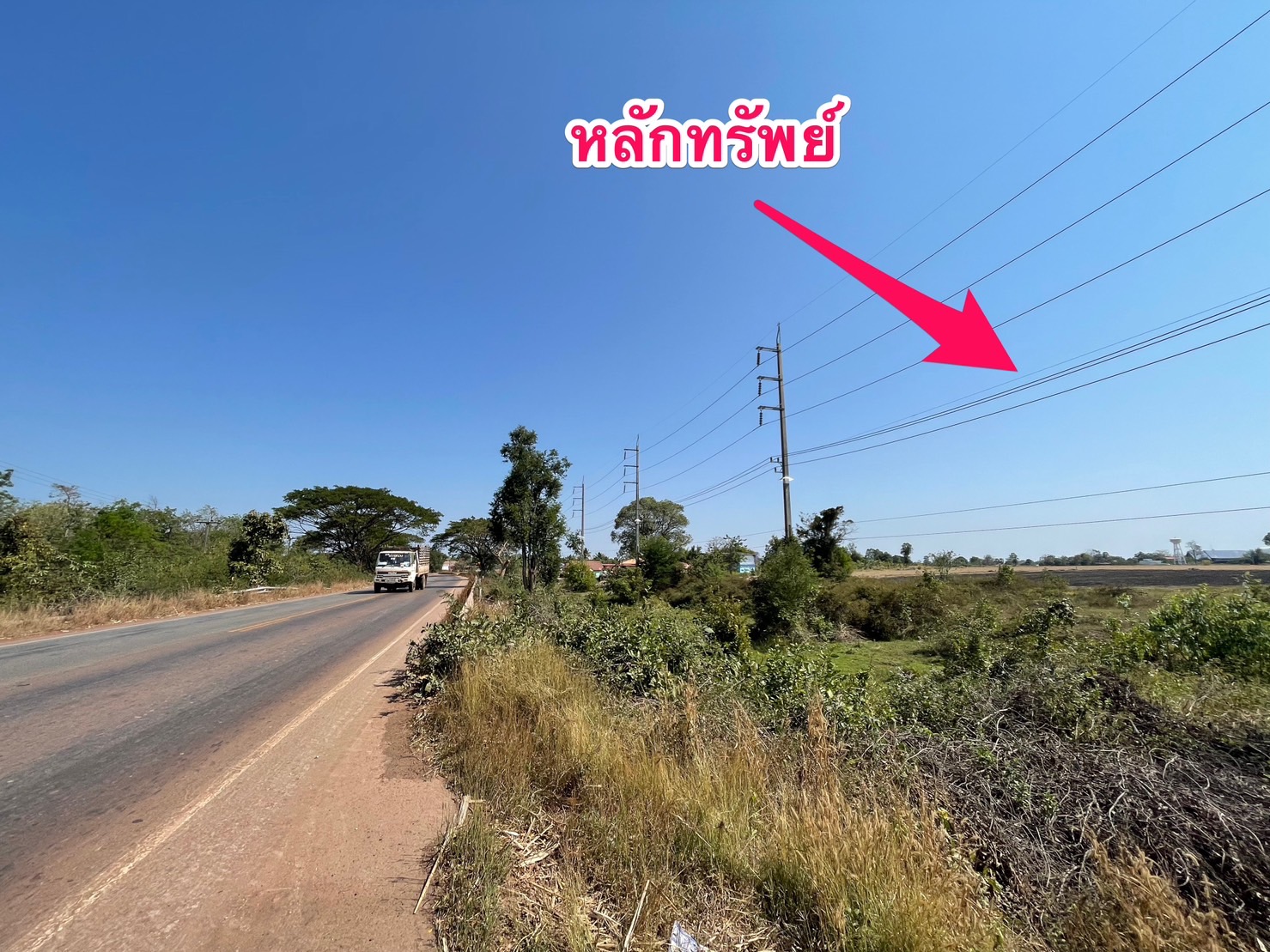 KTB : ที่ดินเปล่า ตำบลสมสะอาด กาฬสินธุ์ 66NE010100192