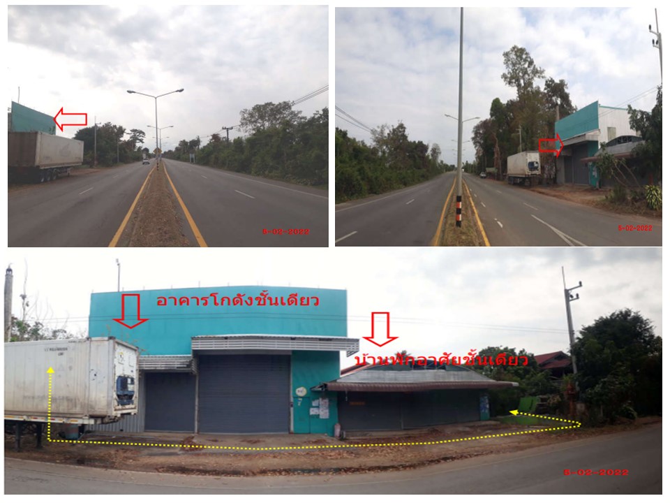KTB : ที่ดินพร้อมสิ่งปลูกสร้าง ตำบลนาถ่อน นครพนม 62NE010202273