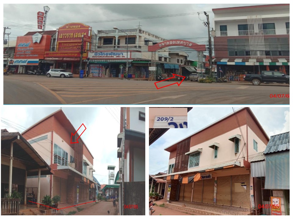 KTB : อาคารพาณิชย์ ตำบลนาหว้า นครพนม 64NE011501618