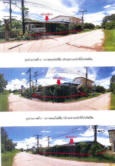 KTB : ที่ดินพร้อมสิ่งปลูกสร้าง ตำบลบึงกาฬ บึงกาฬ 62NE010200532