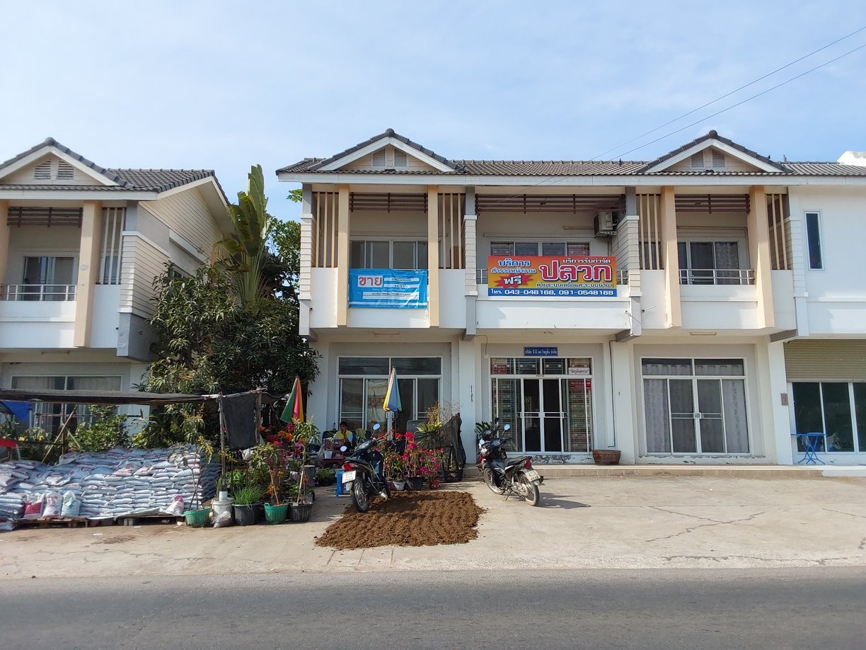 KTB : อาคารพาณิชย์ ตำบลพระลับ ขอนแก่น 61NE011501026