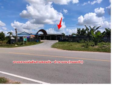 KTB : ที่ดินพร้อมสิ่งปลูกสร้าง ตำบลท่านางแนว ขอนแก่น 64NE010202151