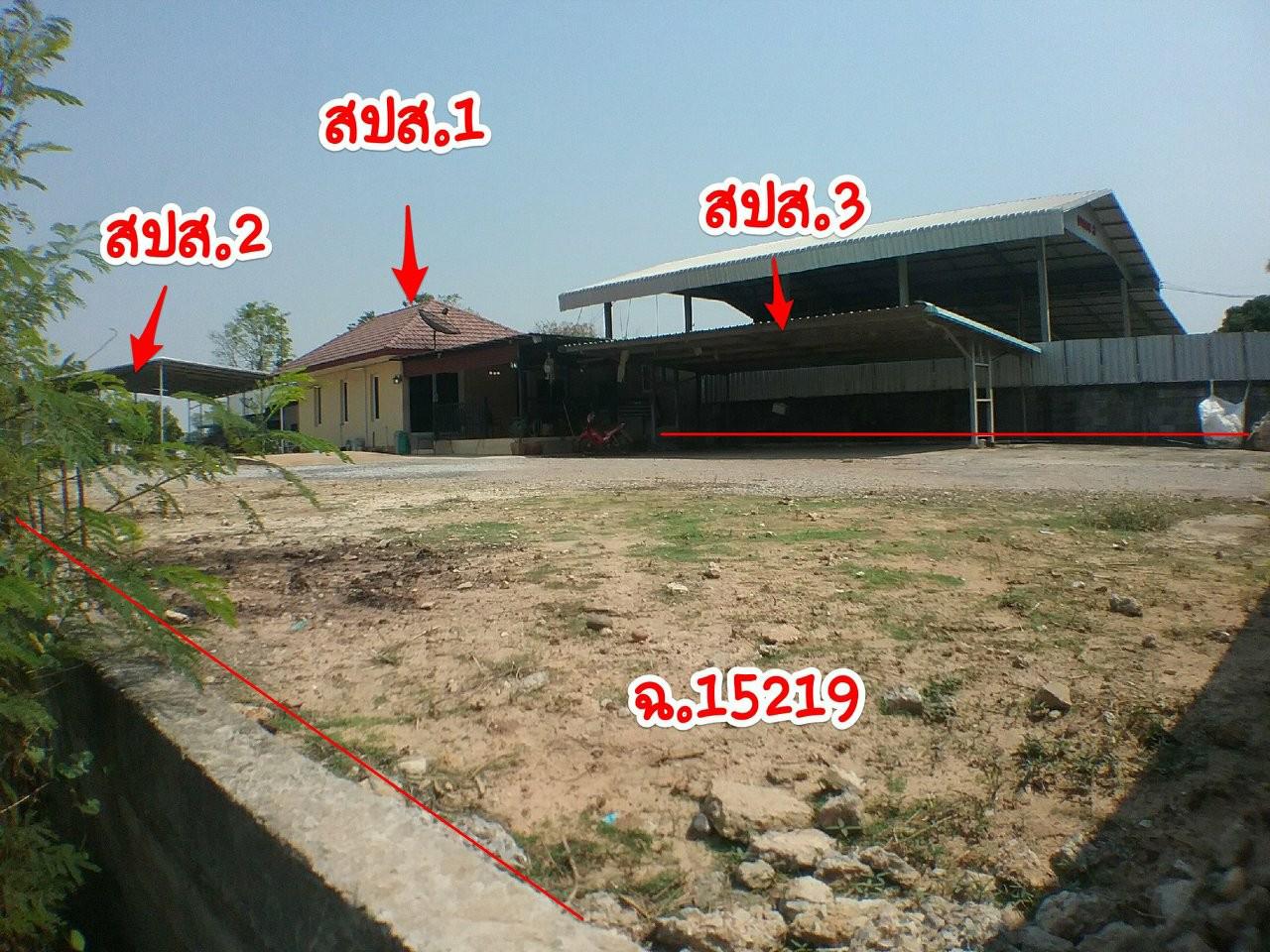KTB : ที่ดินพร้อมสิ่งปลูกสร้าง ตำบลบัวเงิน ขอนแก่น 63NE010201930