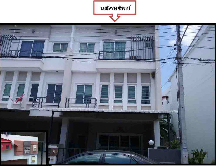 KTB : ทาวน์เฮ้าส์ ตำบลบ้านเป็ด ขอนแก่น 62NE010502818