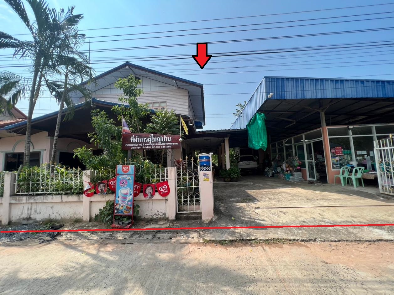 KTB : ที่ดินพร้อมสิ่งปลูกสร้าง ตำบลหนองไฮ มหาสารคาม 62NE010201606