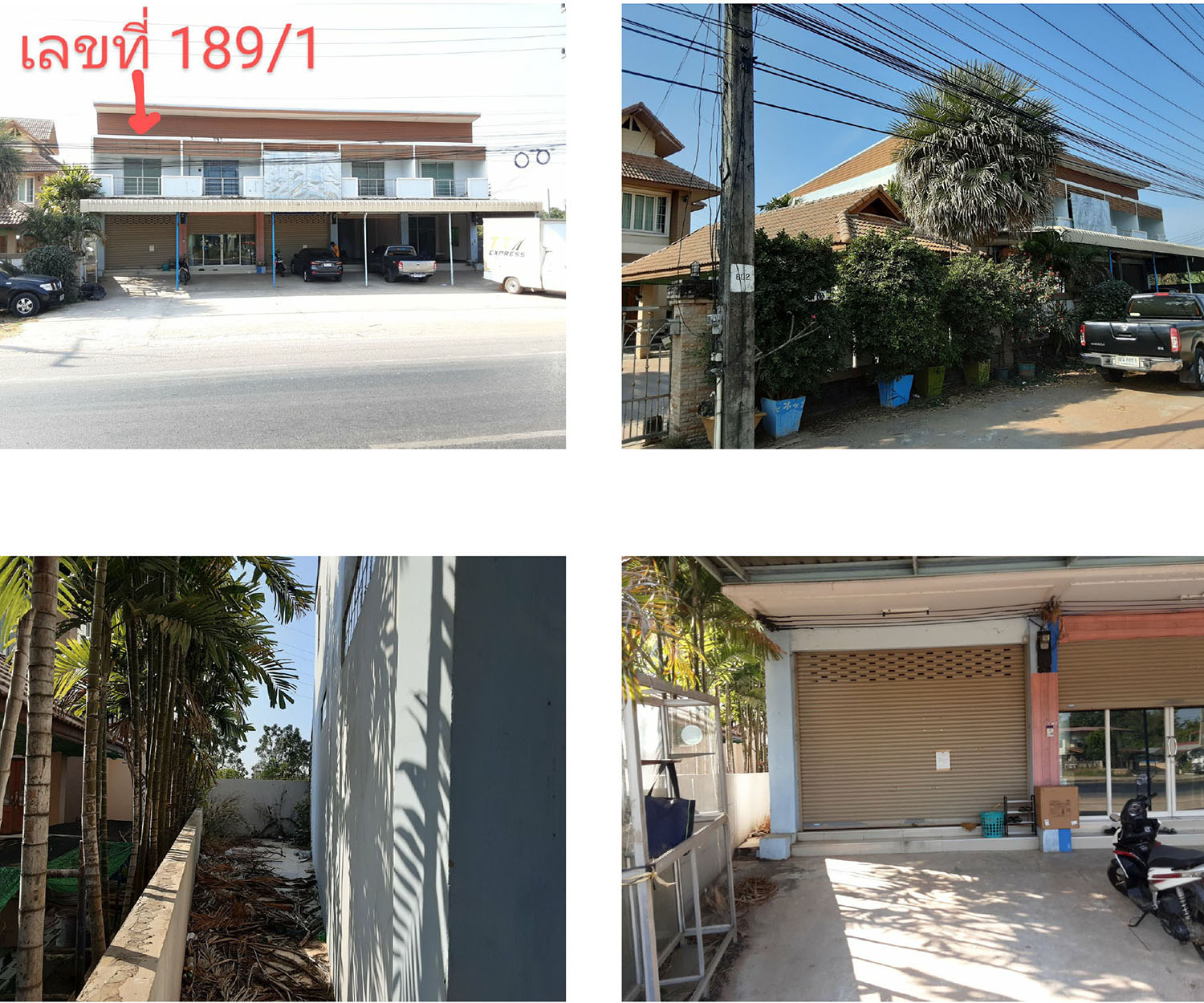 KTB : อาคารพาณิชย์ ตำบลกู่ทอง มหาสารคาม 64NE011500853