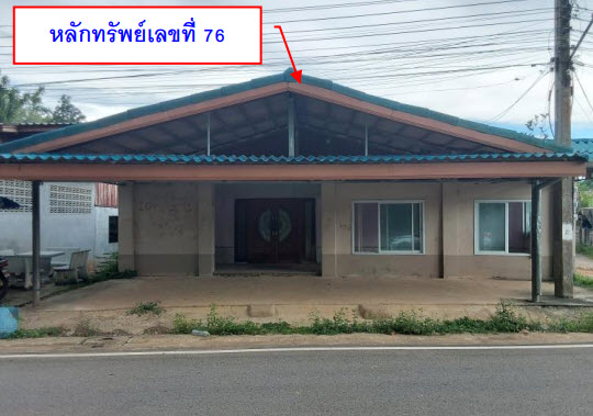 KTB : ที่ดินพร้อมสิ่งปลูกสร้าง ตำบลปริก สงขลา 65SS010200156