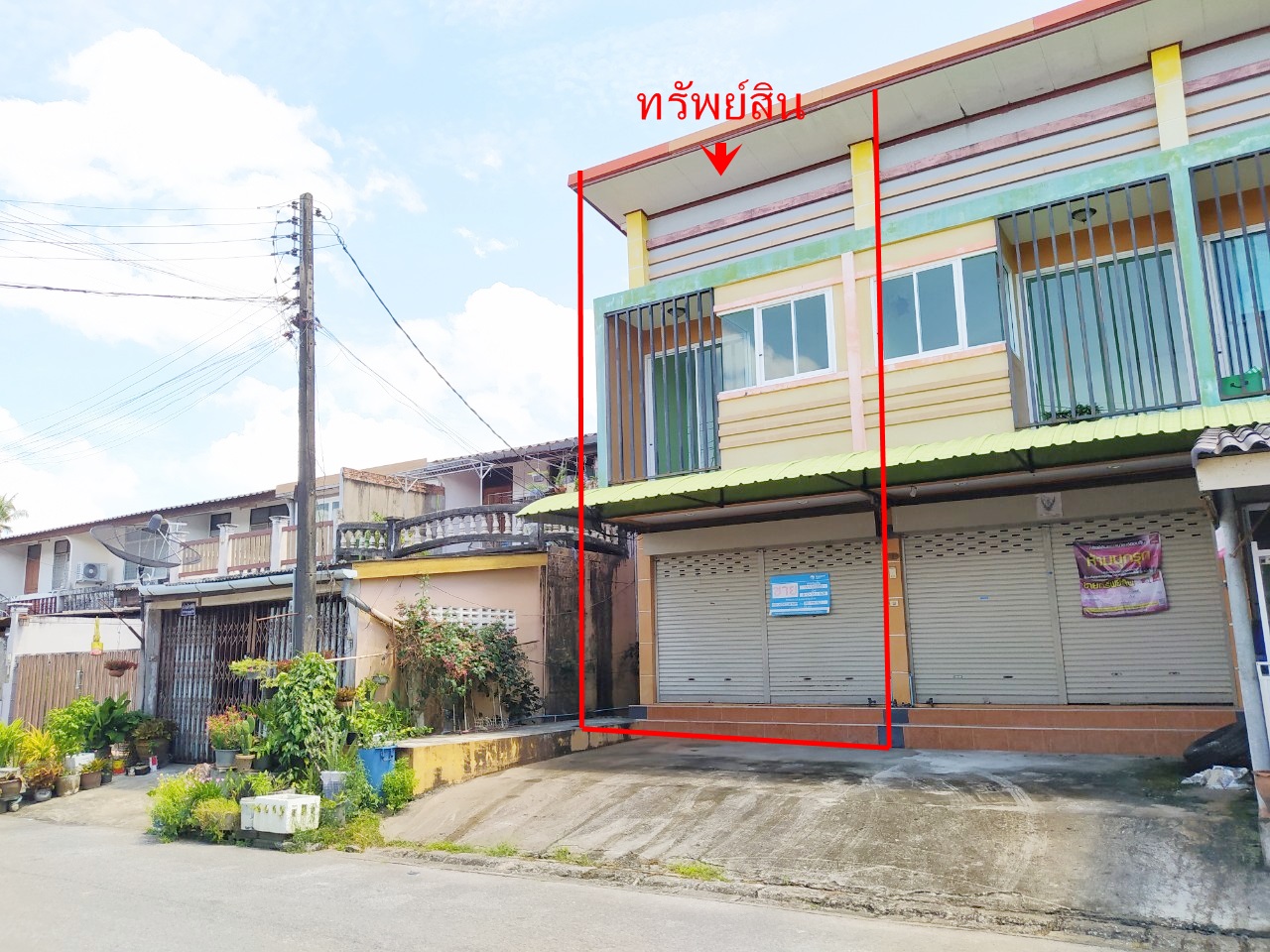 KTB : อาคารพาณิชย์ ตำบลพิมาน สตูล 60SS011500523