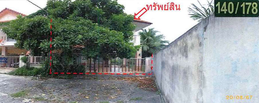 KTB : ทาวน์เฮ้าส์ ตำบลคลองทราย สงขลา 63SS010501941