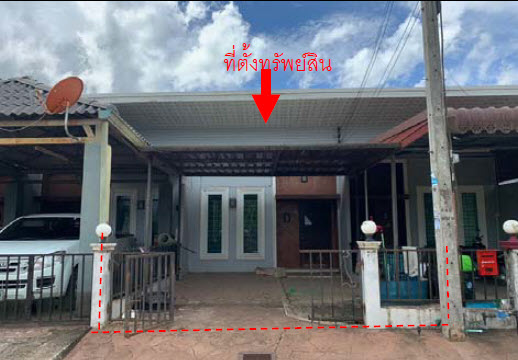 KTB : ทาวน์เฮ้าส์ ตำบลสำนักขาม สงขลา 64SS010500771