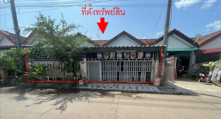 KTB : ทาวน์เฮ้าส์ ตำบลสำนักขาม สงขลา 65SS010501223