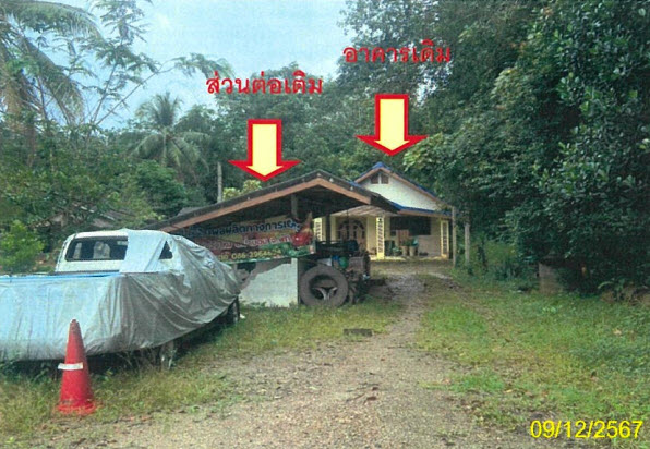 KTB : บ้านเดี่ยว ตำบลวังใหม่ พัทลุง 60SS010300158