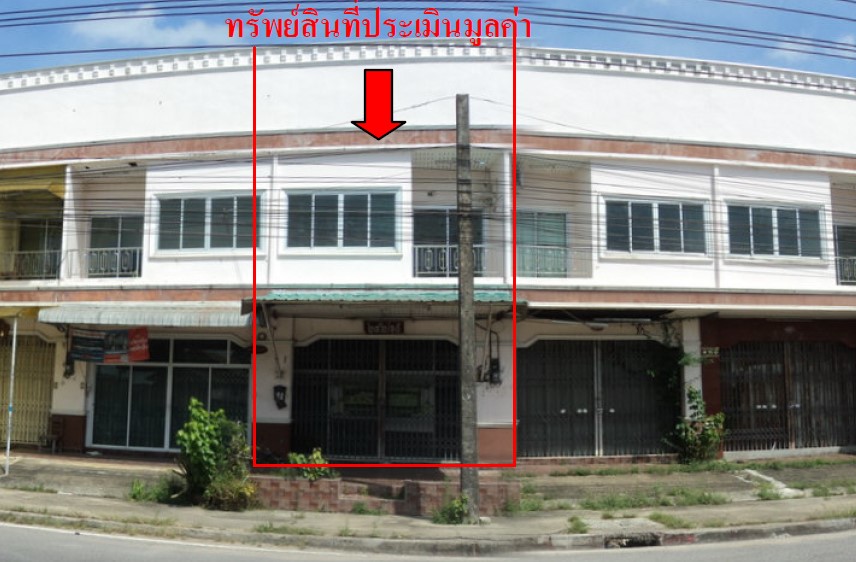 KTB : อาคารพาณิชย์ ตำบลพะวง สงขลา 65SS011500505