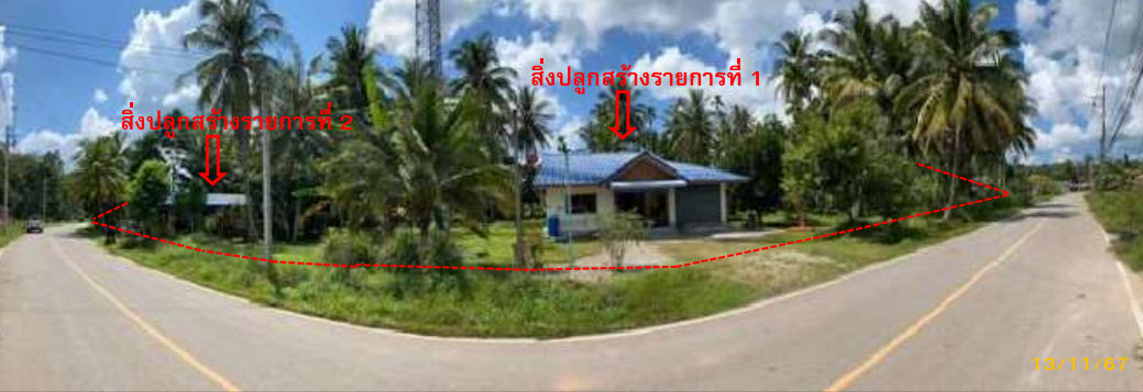 KTB : ที่ดินพร้อมสิ่งปลูกสร้าง ตำบลลำไพล สงขลา 62SS010201396