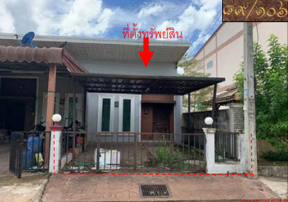 KTB : ทาวน์เฮ้าส์ ตำบลสำนักขาม สงขลา 61SS010501006