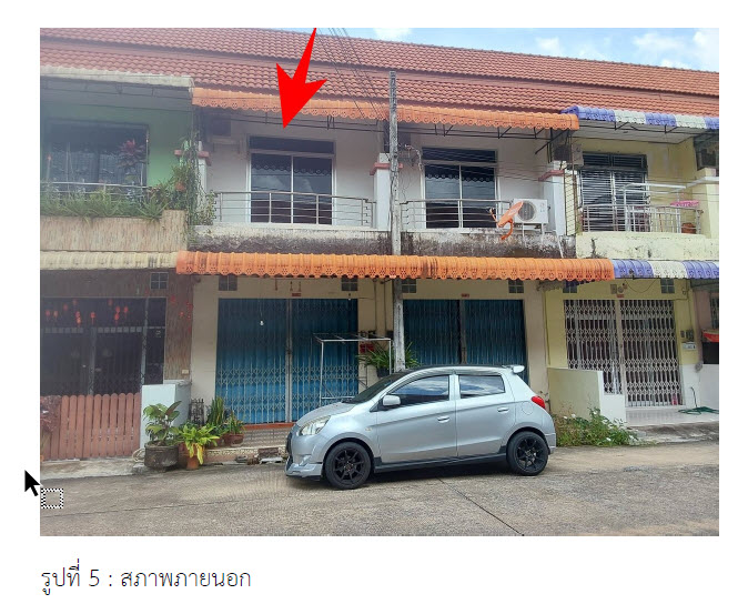 KTB : อาคารพาณิชย์ ตำบลสำนักขาม สงขลา 67SS011500664