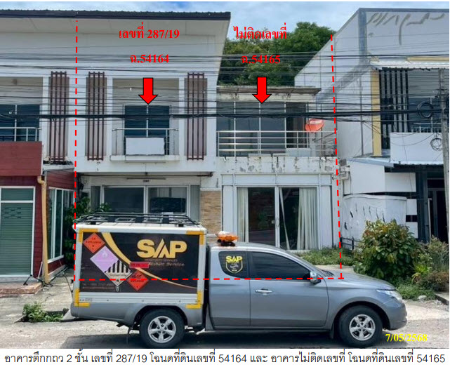 KTB : อาคารพาณิชย์ ตำบลสทิงหม้อ สงขลา 64SS011501334